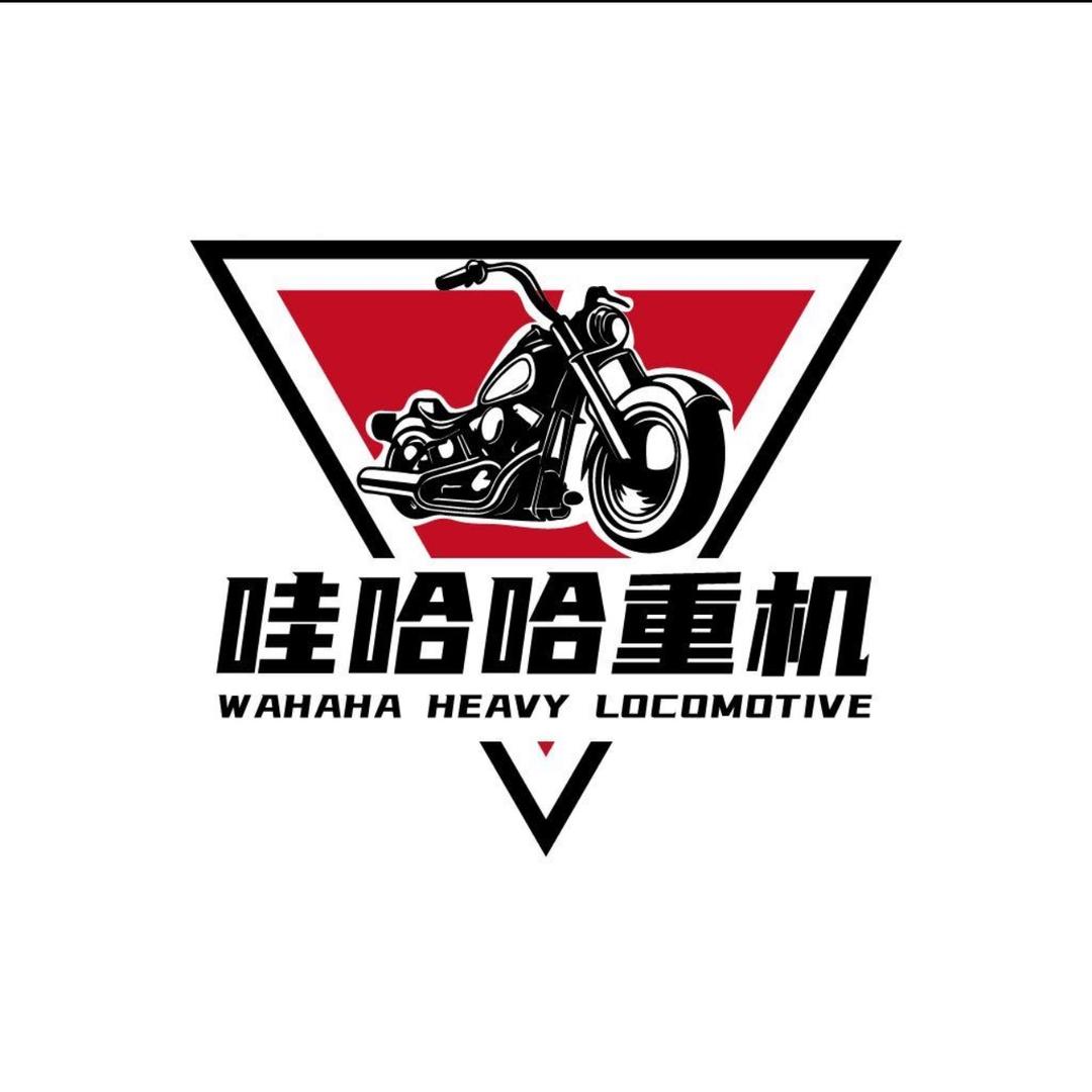 哇哈哈重机车