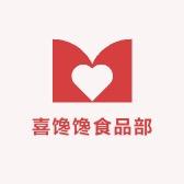 【喜馋馋食品部】龙岩花生