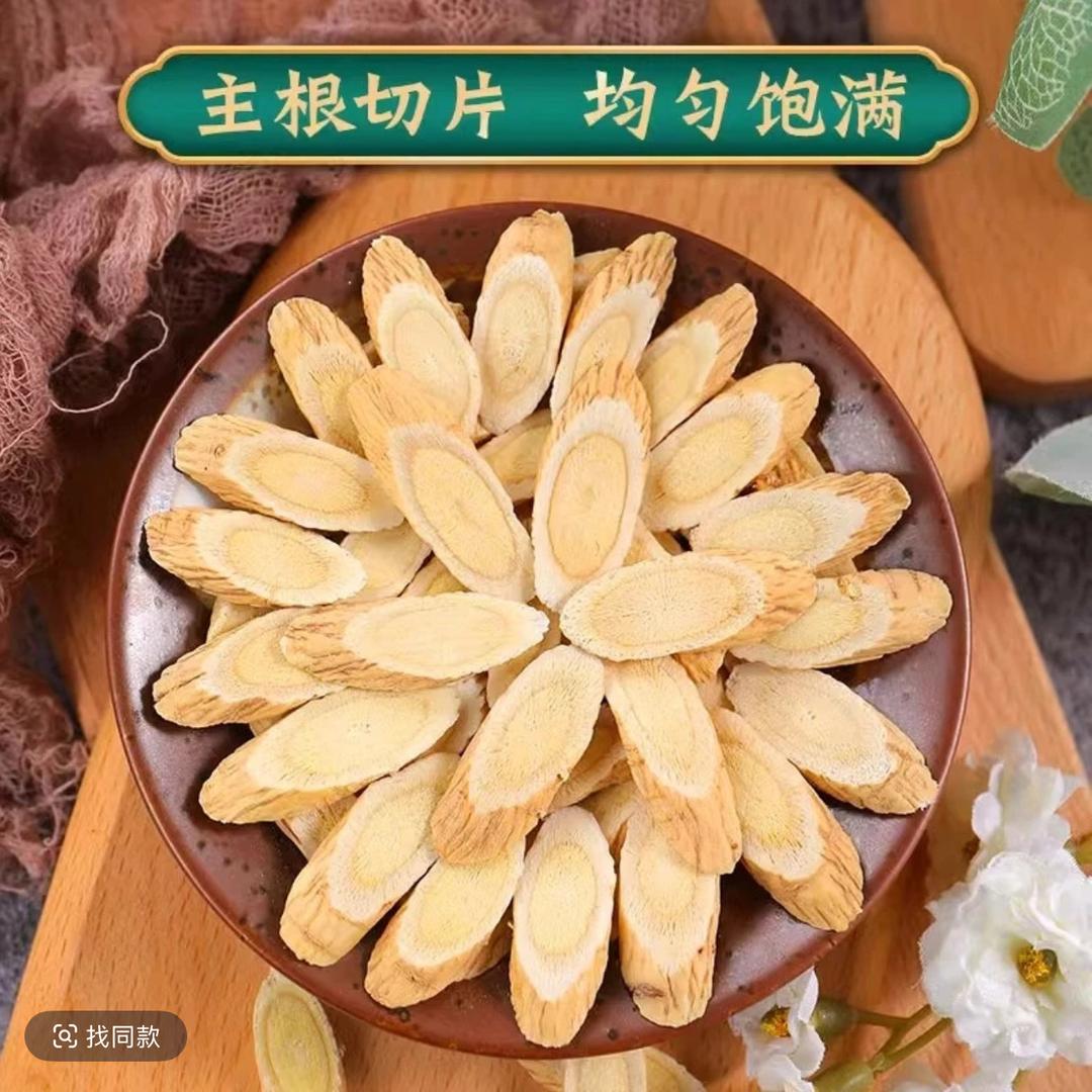 仙逸养生馆