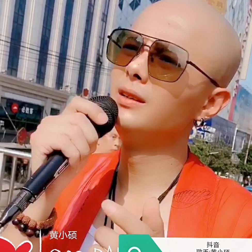大师兄🎸黄小铄