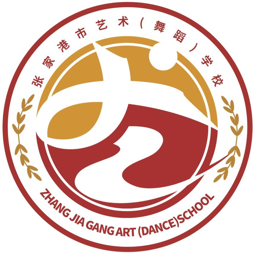 张家港市艺术学校