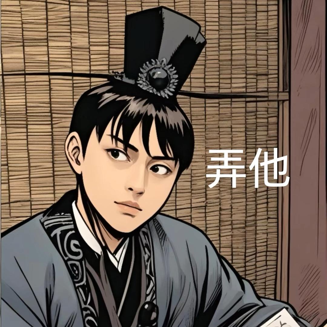 军师联盟🎮