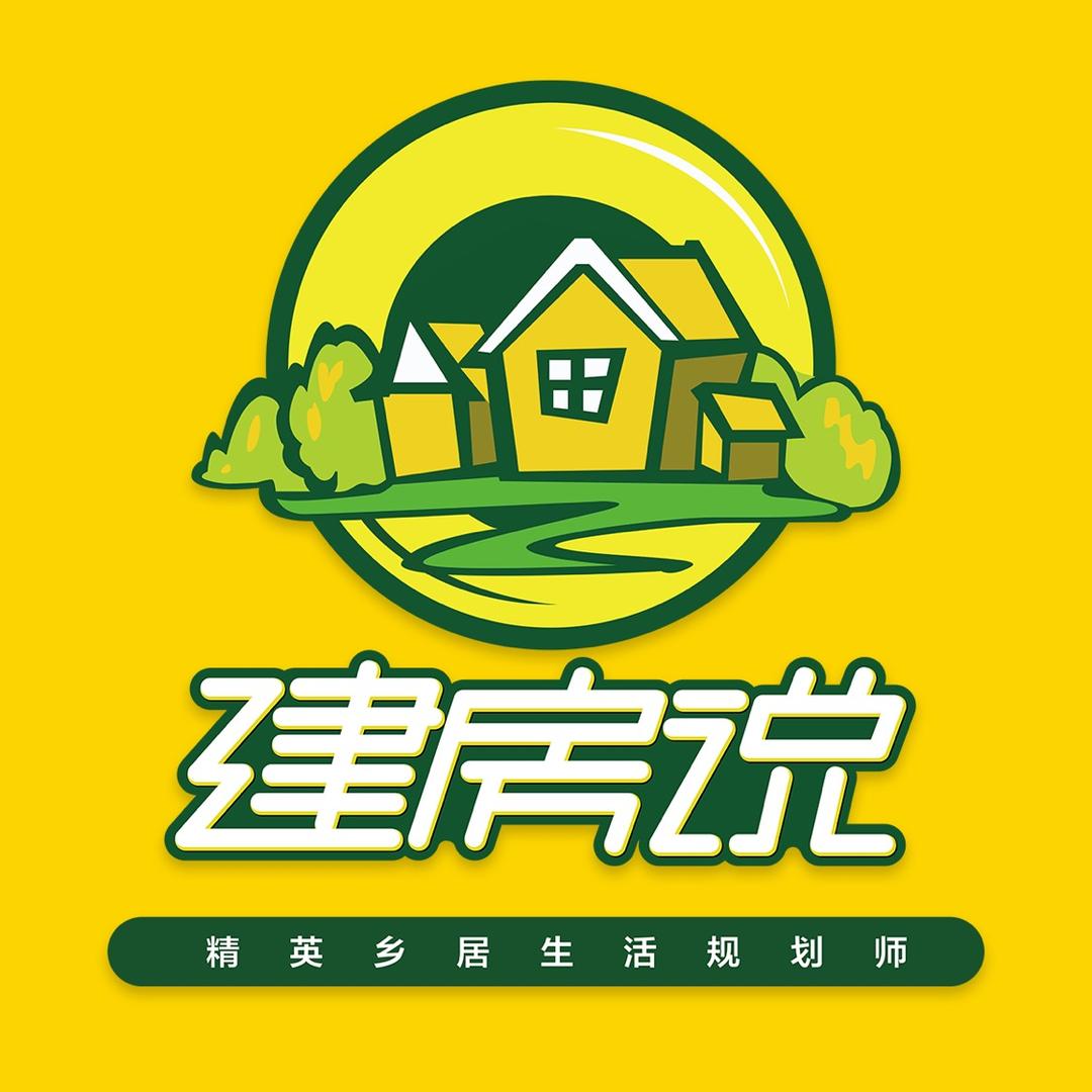 建房说-墅研筑家