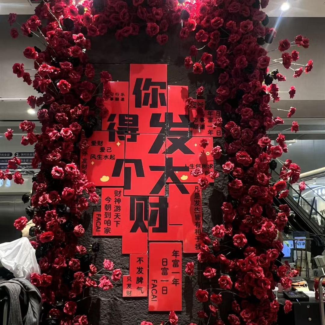 幸运🌟