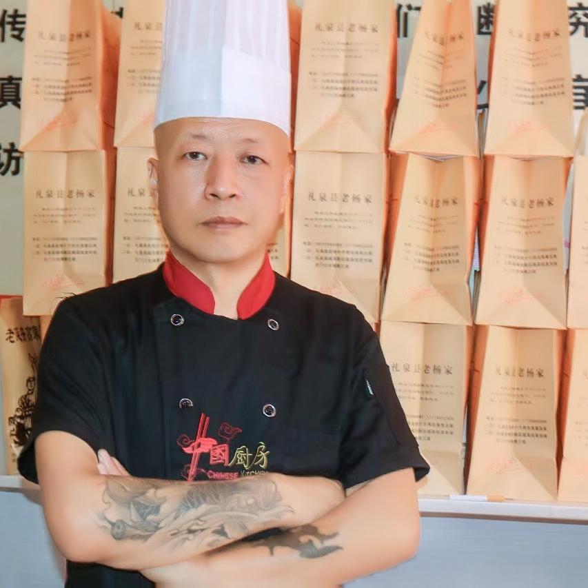 礼泉县老杨家烧鸡店
