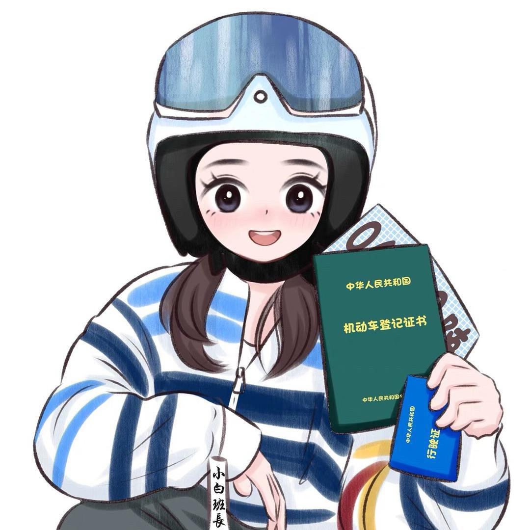 小白班长🇨🇳@抖音