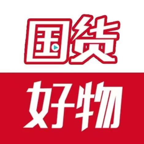 白云好物I