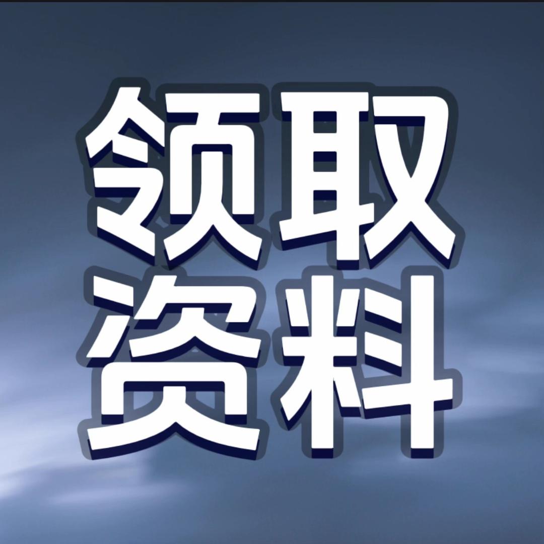 老师助理📖