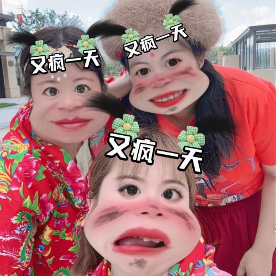 三美笑哈哈～（搞笑）