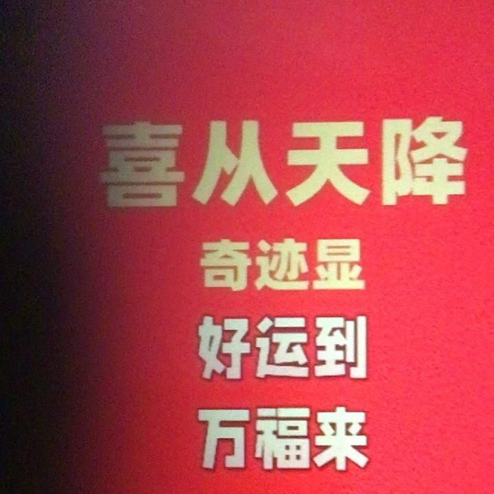 邵东市两市塘尚好百货店