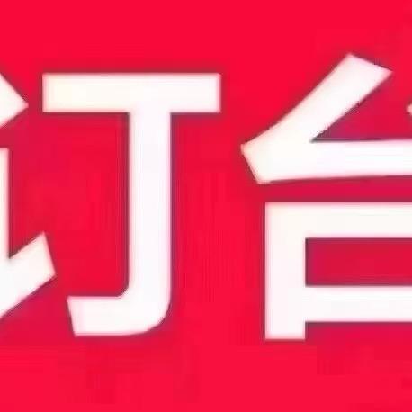 Supromo 森林