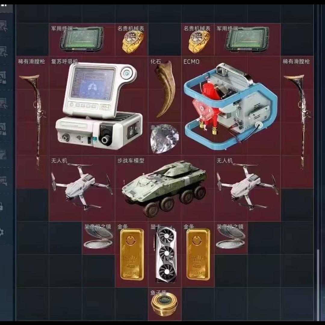 杰瑞「三角洲撞车」