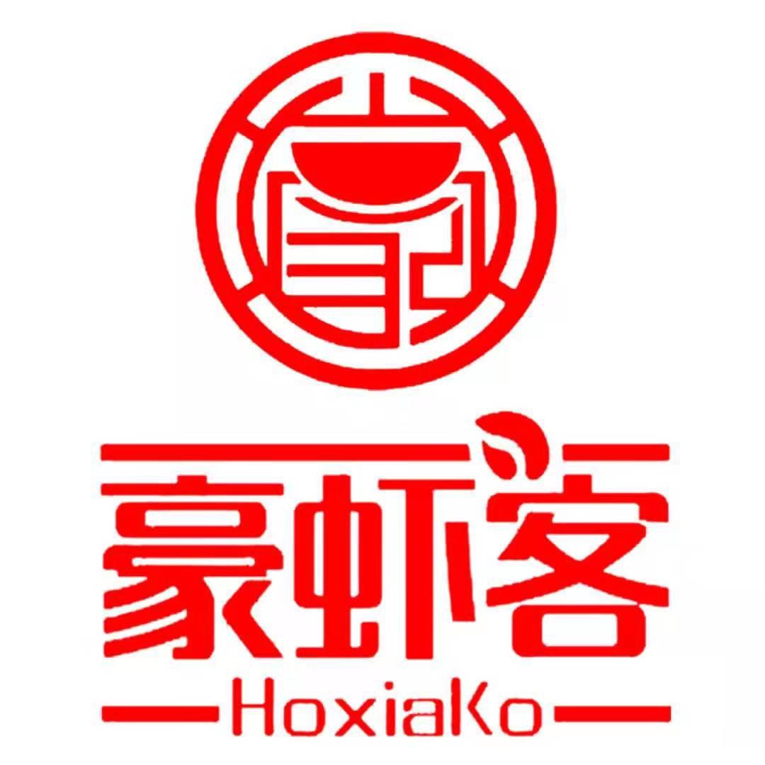 豪虾客.朔州万达店