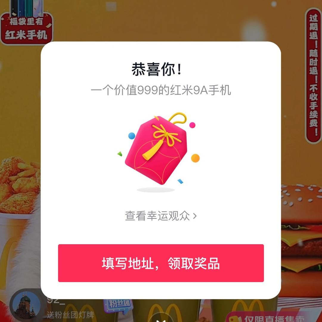 🌟🌟aaa专业烤韭菜