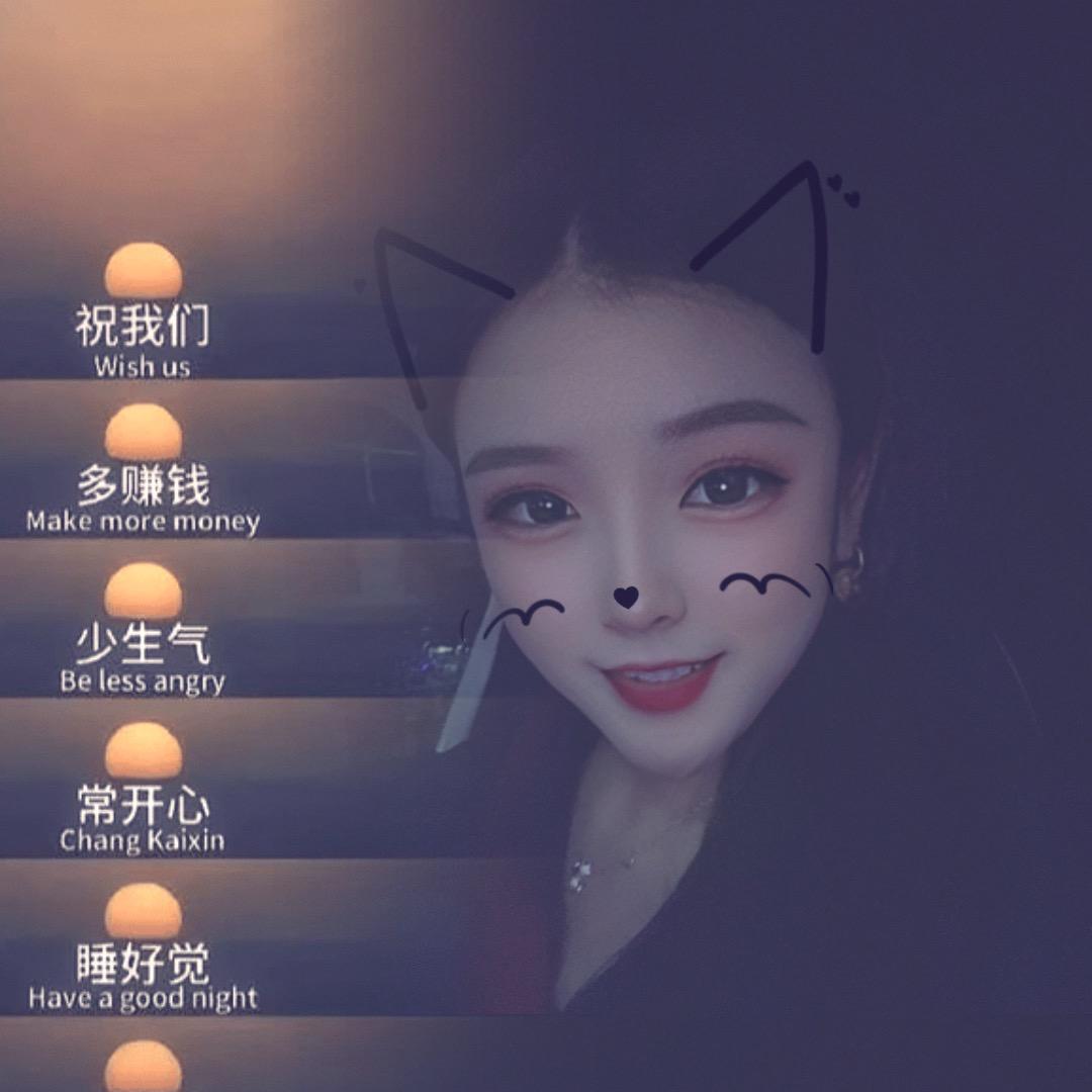 Miss陈:এº᭄ ༊