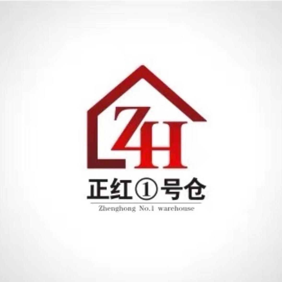正红一号红姐百货批发店