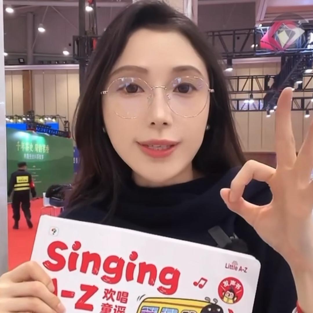 洋洋老师