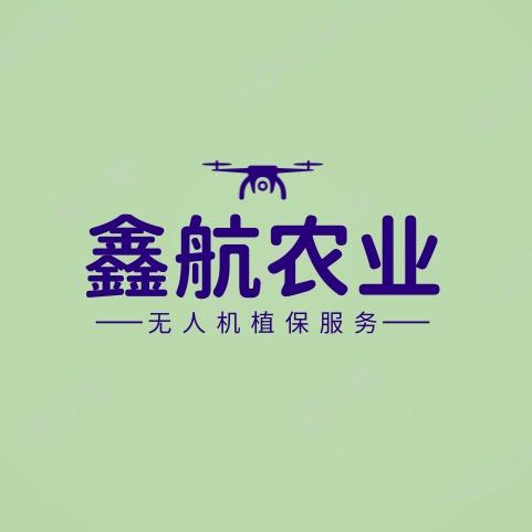 [鑫航农业] 小兰