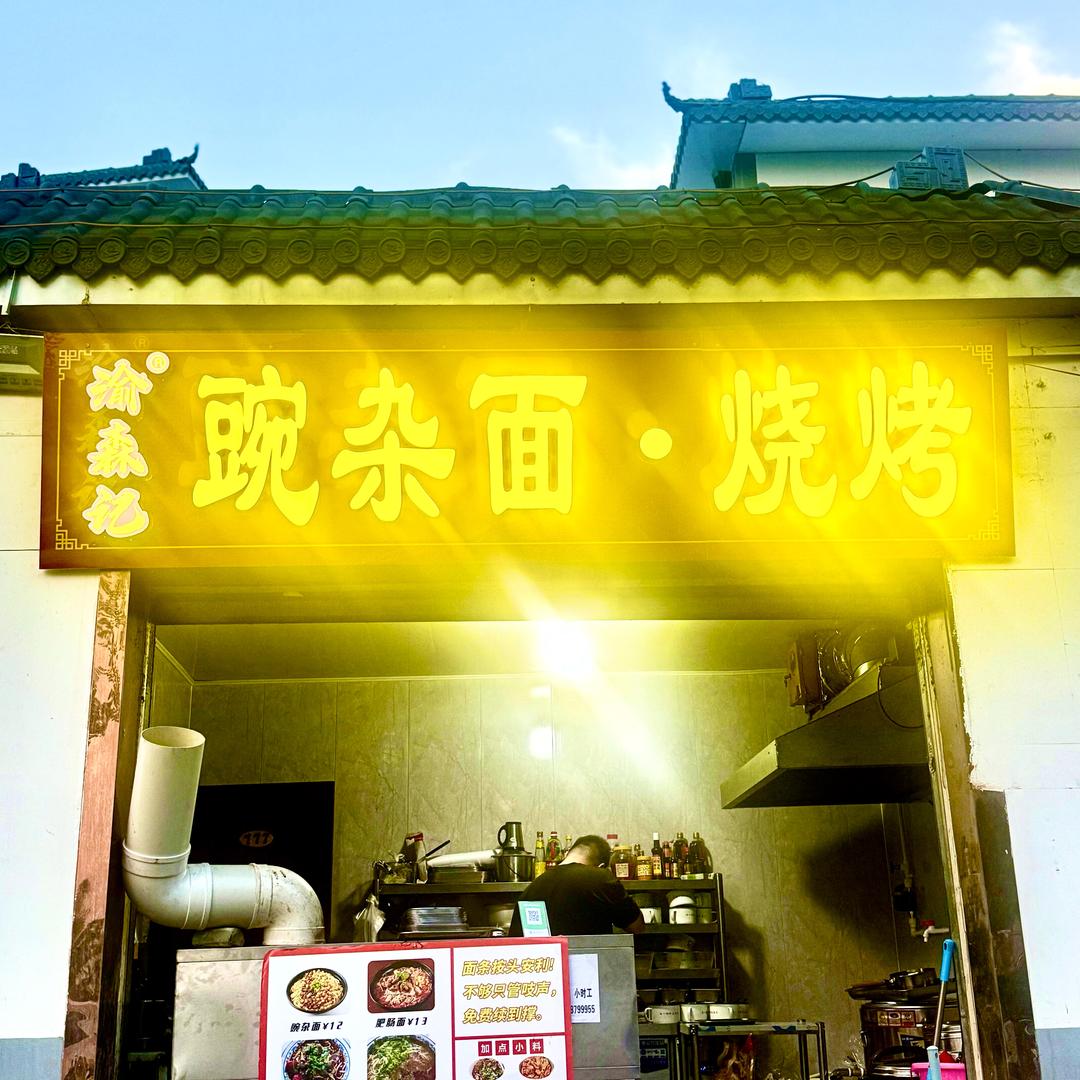 南阳市宛城区溪风休闲娱乐馆（个体工商户）