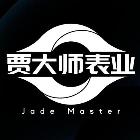 贾大师在华强北(正在直播中)