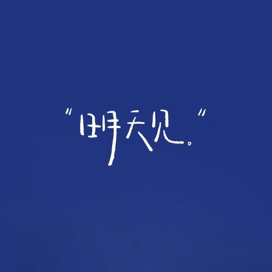 吴鑫
