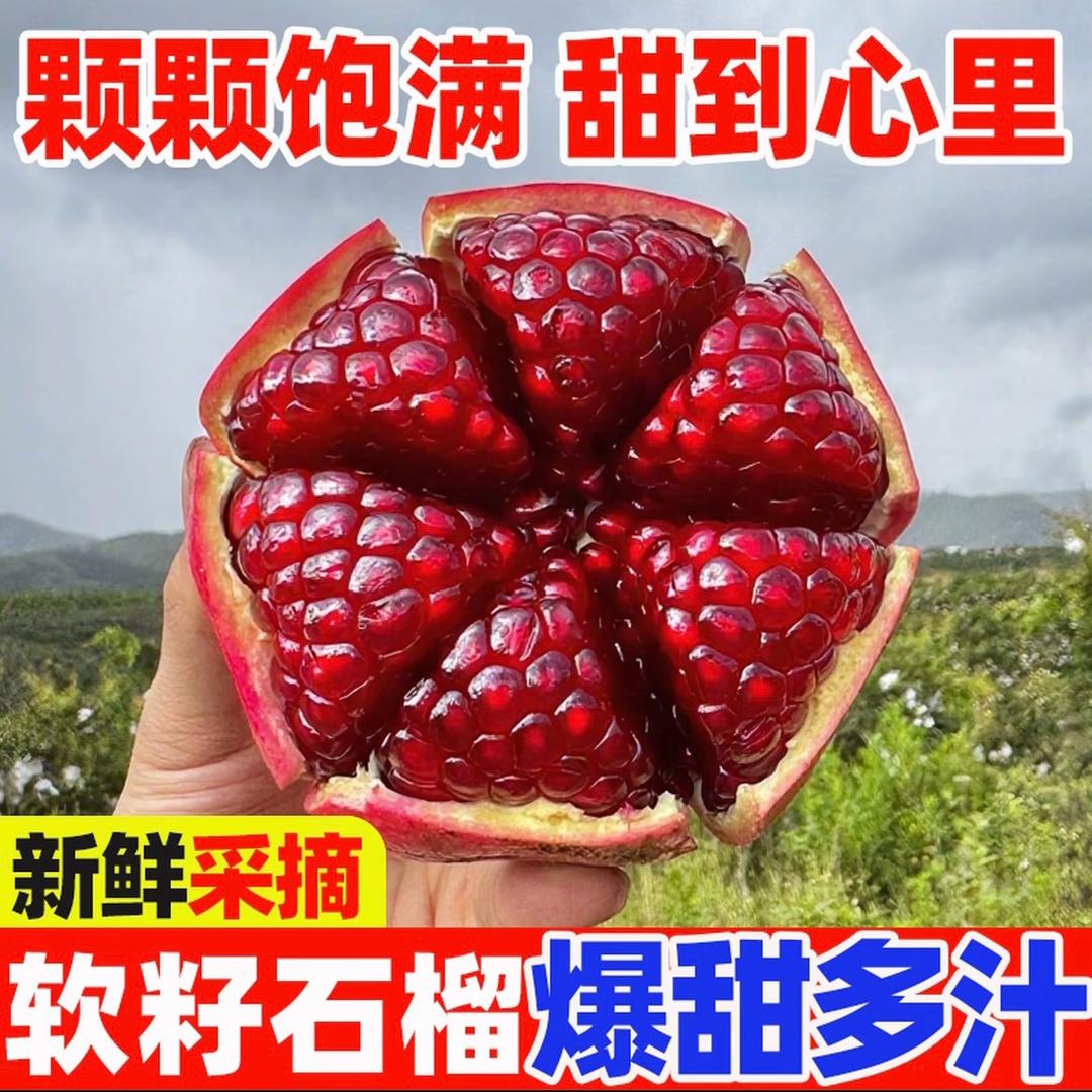 运动折扣7仓