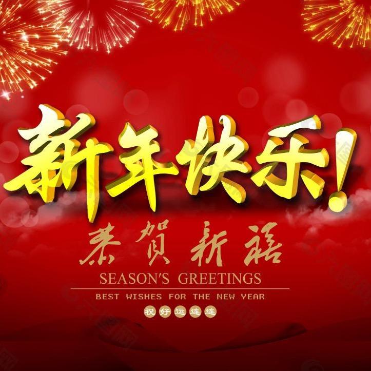 不倒翁倒了