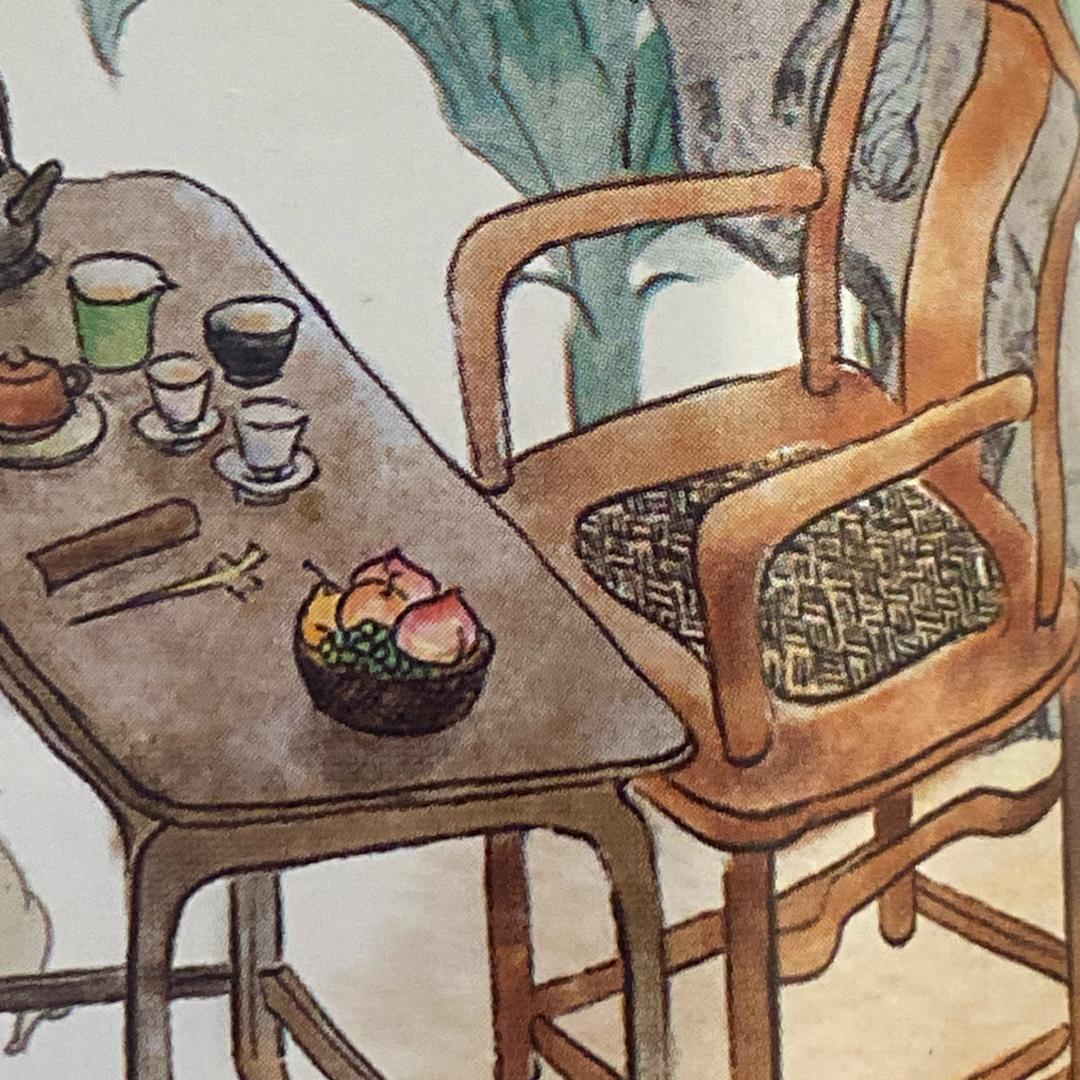 为你说吧