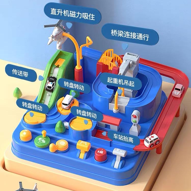 优启玩具