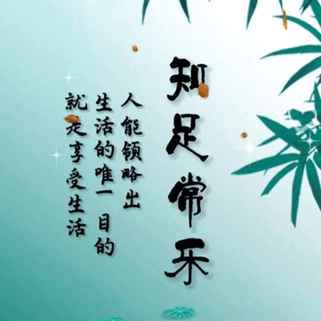 静一阅读，分享美文