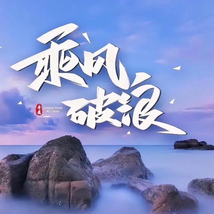 橘子不剥皮🍊