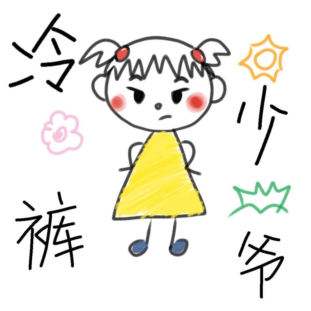 化妆师-小叮当🔔