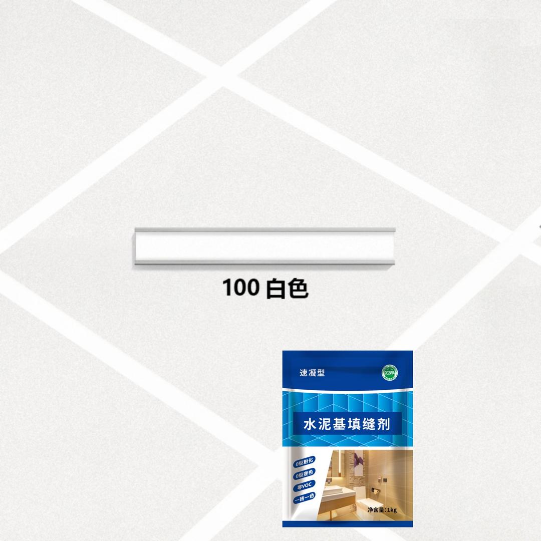 房屋专家美缝工厂1