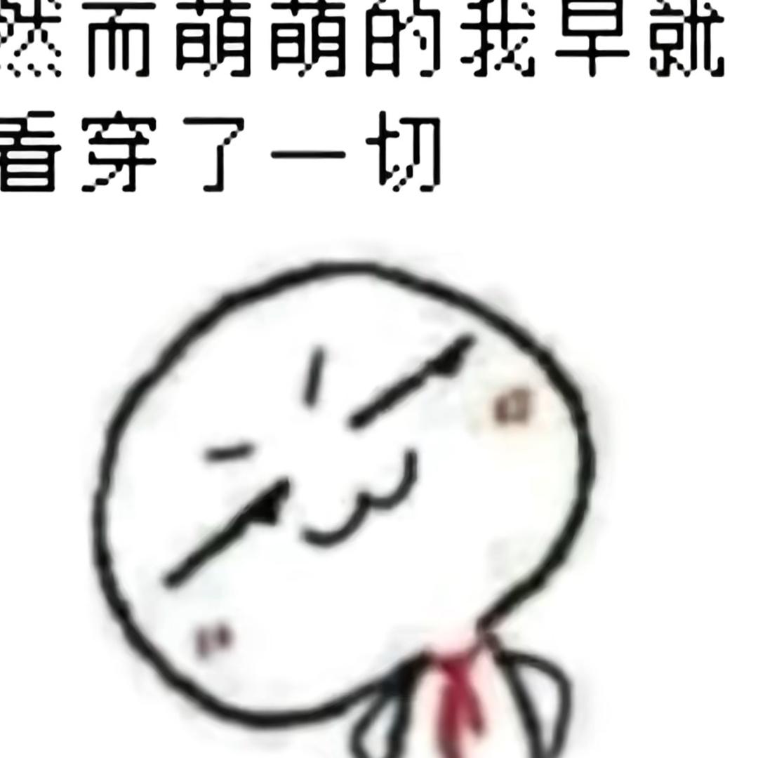 我的名字