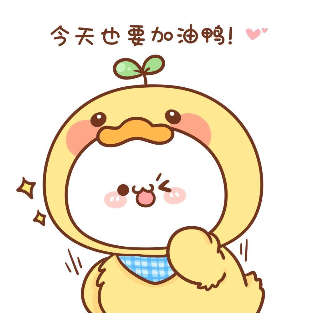 蛇年大吉