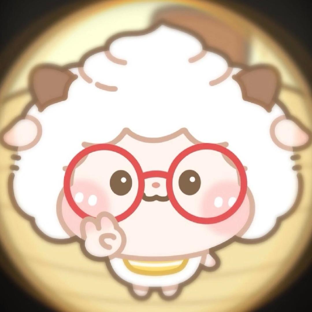 歪梨小羊