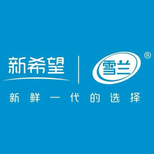 新希望雪兰鲜奶铺（兴义店）