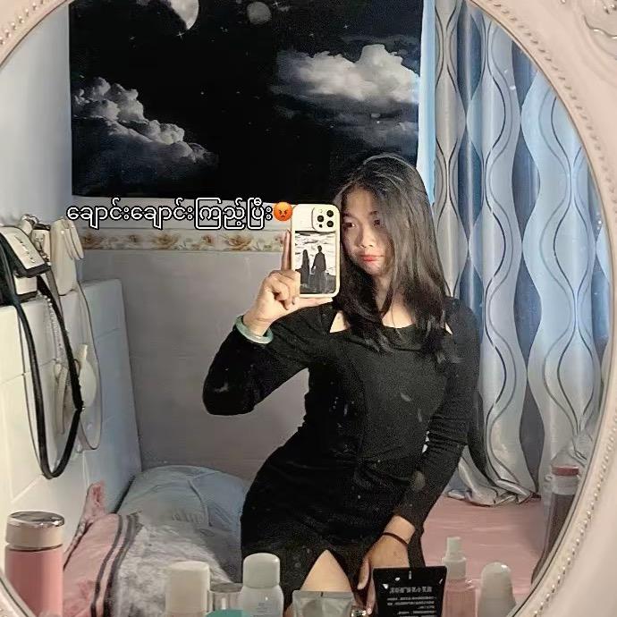 杨妹大山