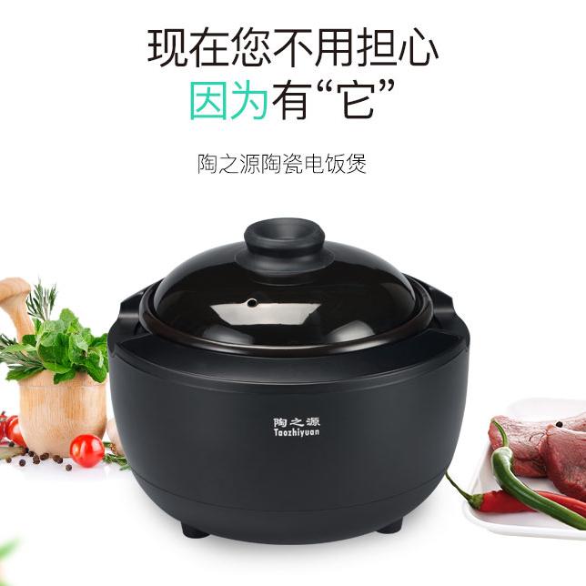 陶之源电器工厂店