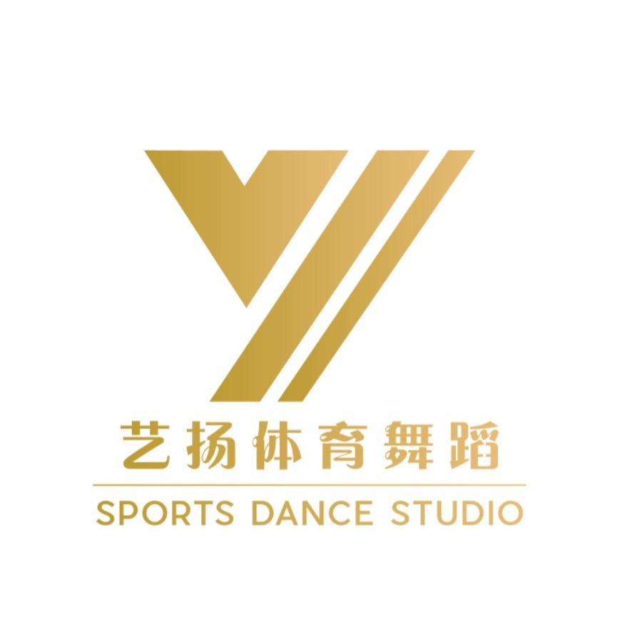 太原艺扬体育舞蹈