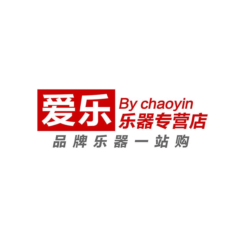 爱乐乐器专营店