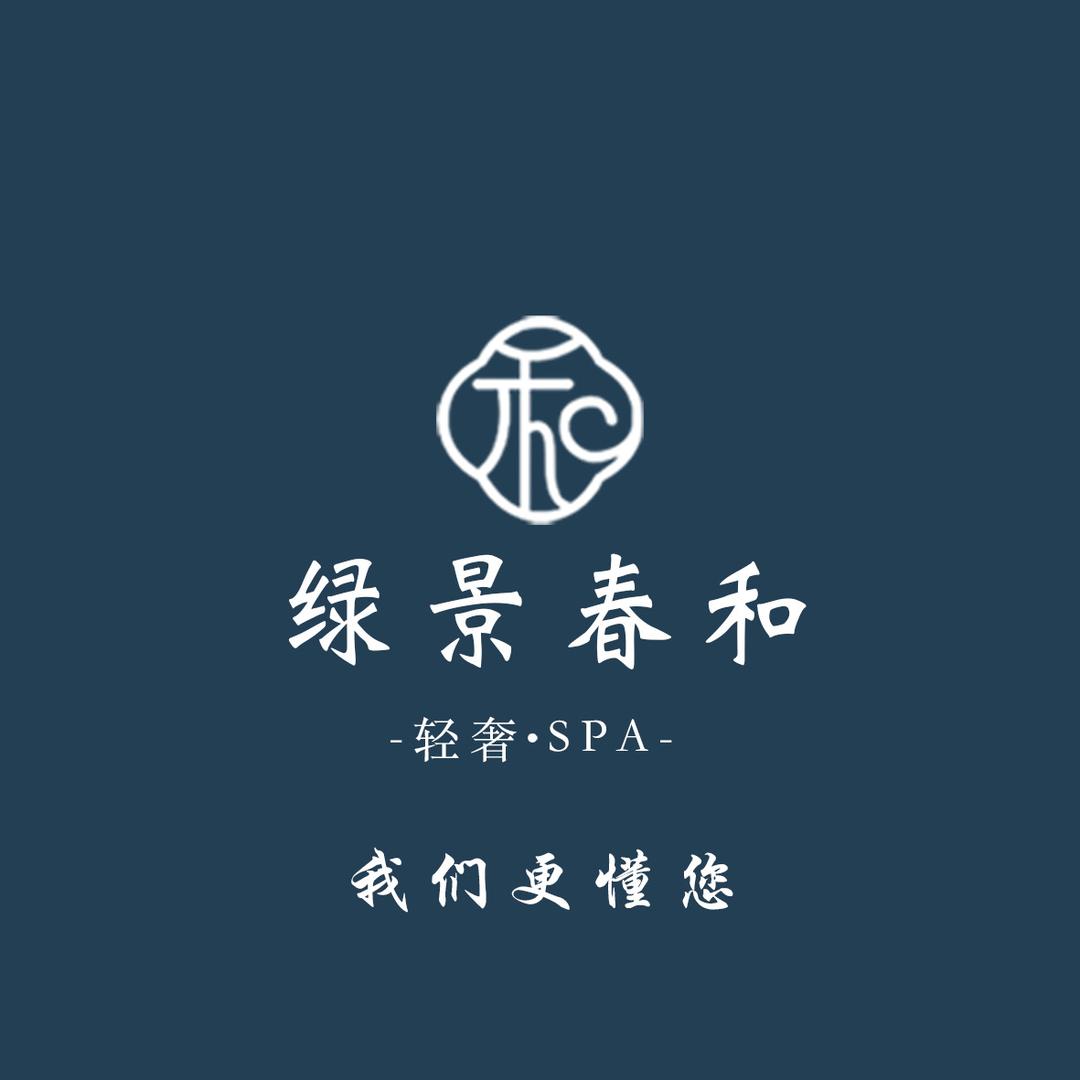绿景春和蕾蕾
