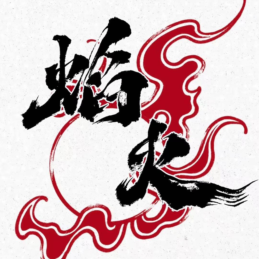 沫兮枫