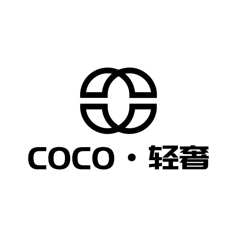 coco轻奢定制
