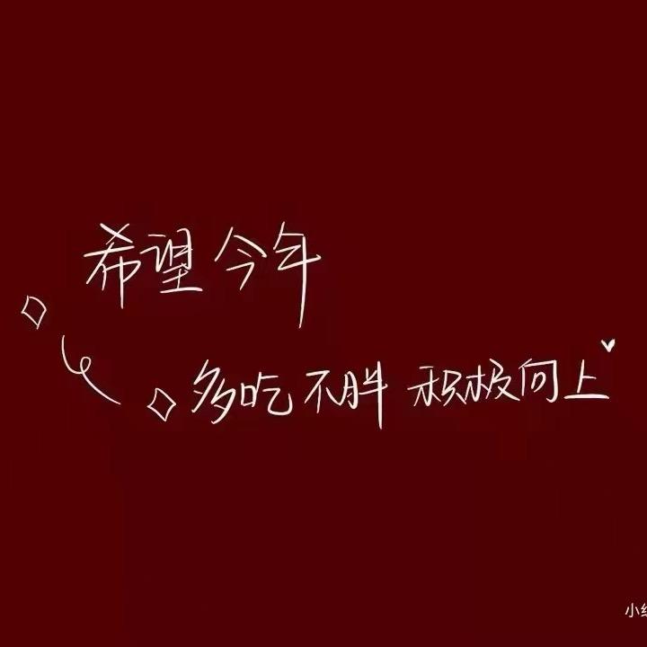 微笑每一天