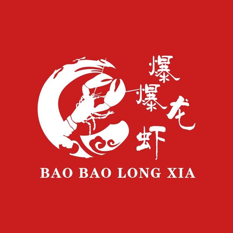 定远爆爆龙虾 鲜货烧烤