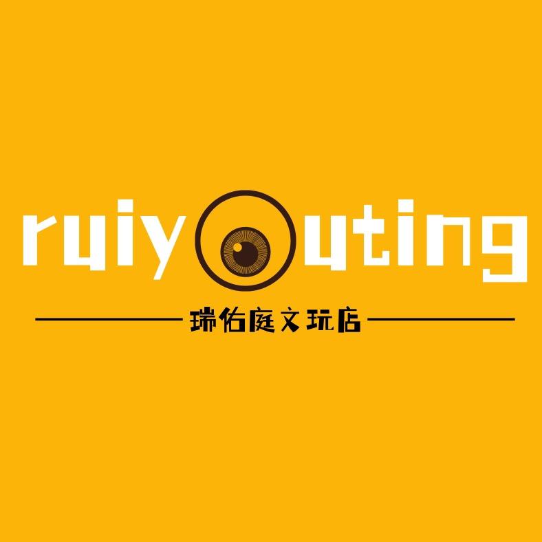 盘文玩