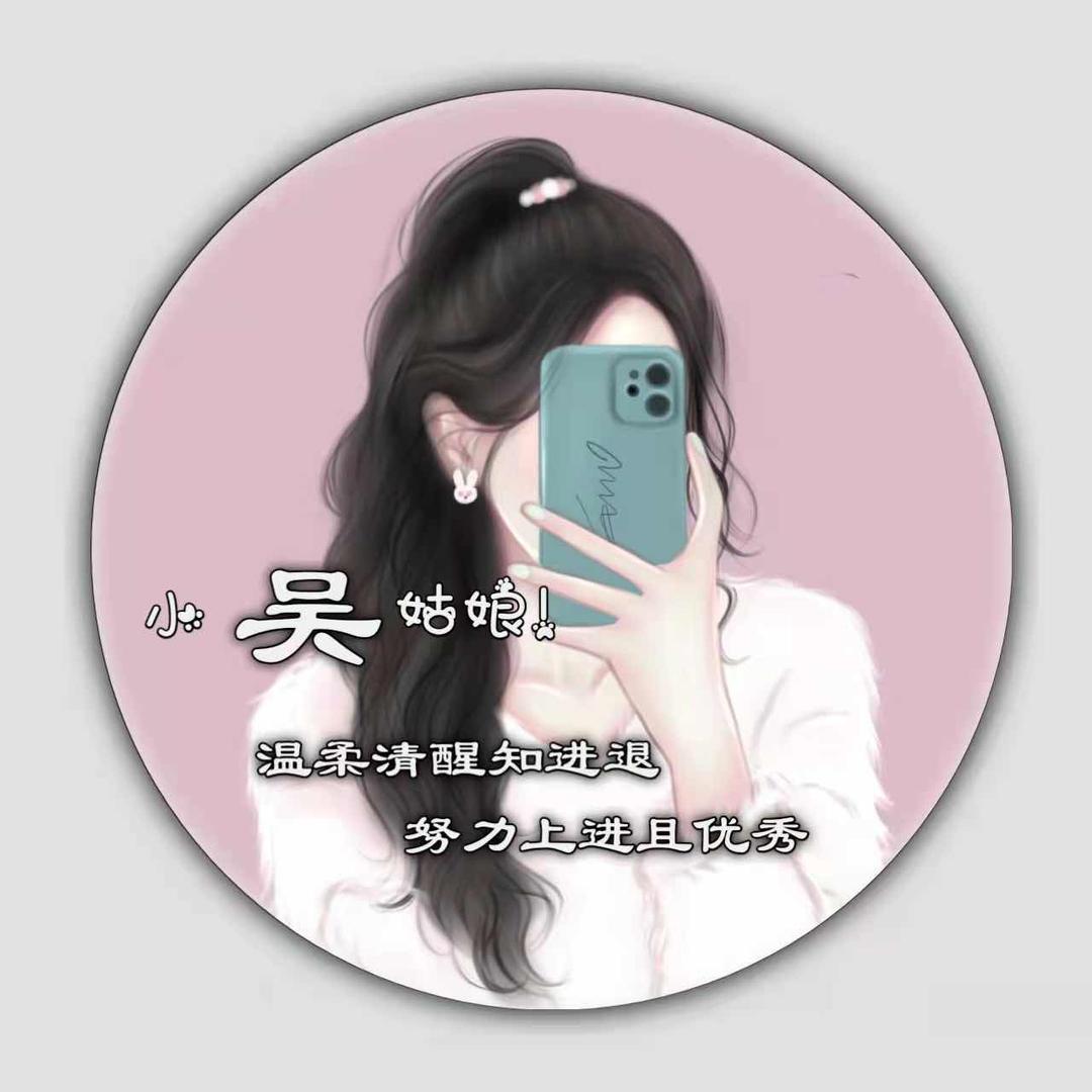 菲儿