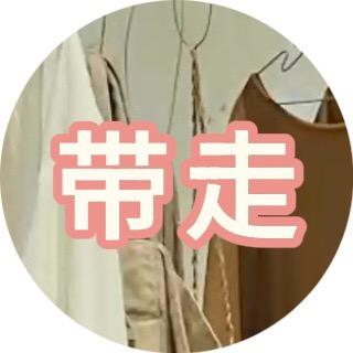 十三行👚女装（折购）