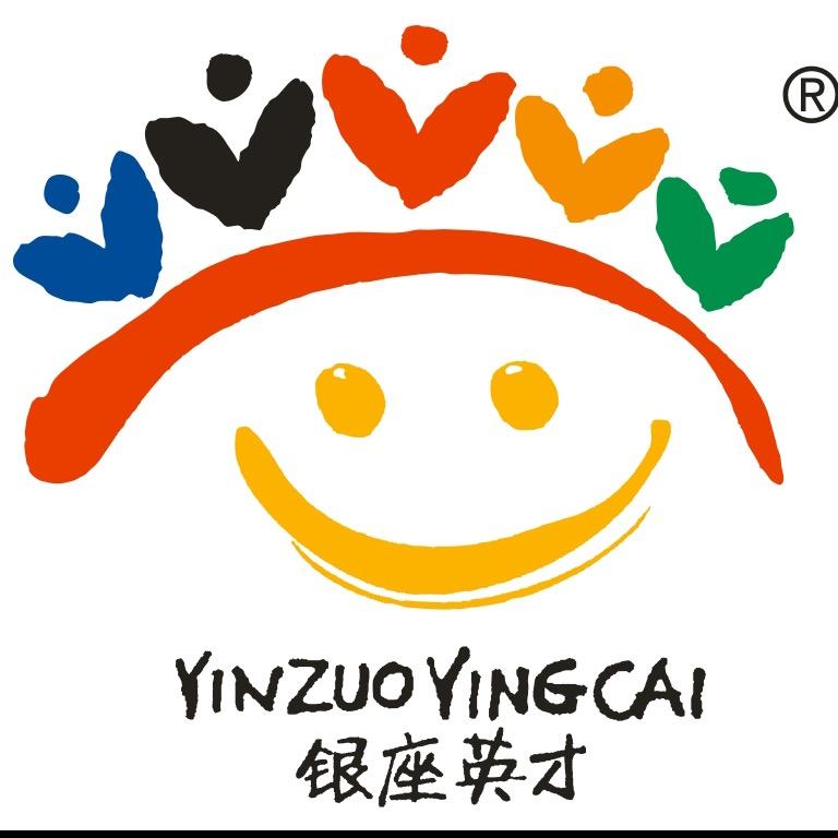 山东银座·英才南街幼儿园